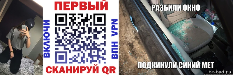 MEGA ССЫЛКА  Бахчисарай  Амфетамин 98% 