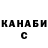 Конопля тримм Harry Gordon
