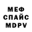 Метадон белоснежный Dmitry Zhuldybin