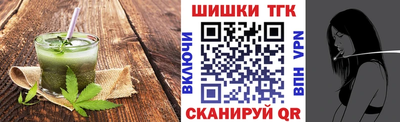 Canna-Cookies марихуана  наркотики  Бахчисарай 