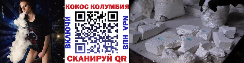 Кокаин Перу  наркошоп  Бахчисарай 