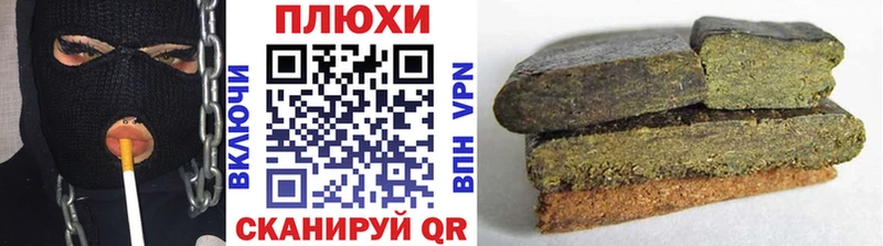 ОМГ ОМГ зеркало  Бахчисарай  ГАШИШ гашик 