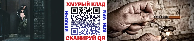 ссылка на мегу как войти  дарк нет формула  Героин гречка  Бахчисарай 