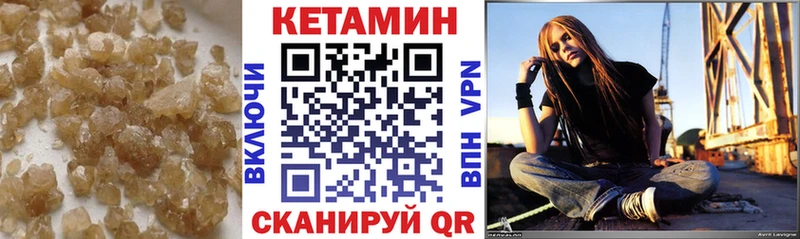 КЕТАМИН ketamine  Бахчисарай 