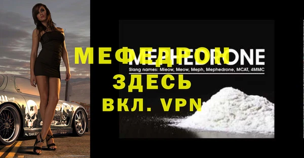 mdpv Баксан