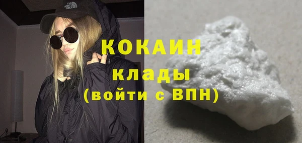 прущий лед Балабаново