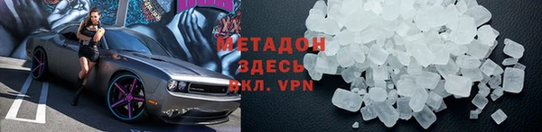индика Балахна