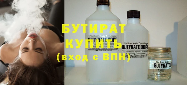 ECSTASY Аркадак
