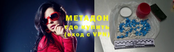 индика Балахна