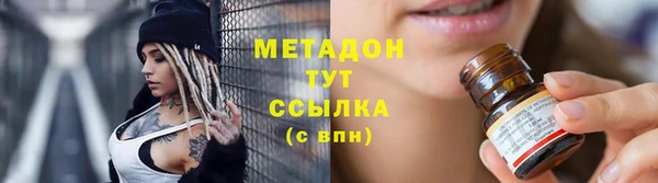 каннабис Армянск