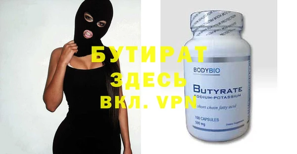 ECSTASY Аркадак