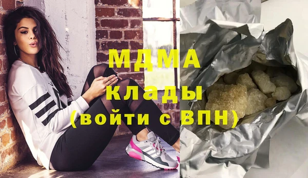 каннабис Армянск