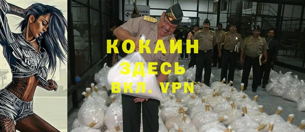 марки nbome Арсеньев