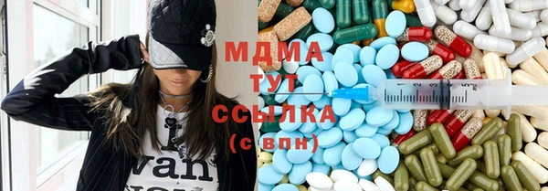 индика Балахна