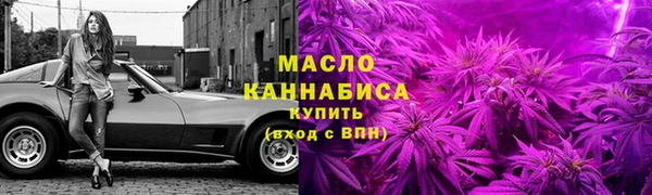 каннабис Армянск
