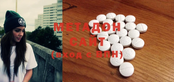 марки nbome Арсеньев