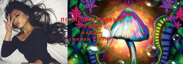 марки nbome Арсеньев