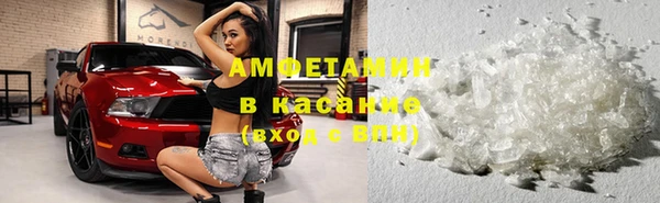 ECSTASY Аркадак
