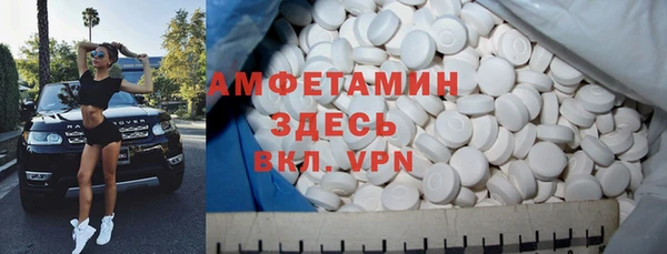 ECSTASY Аркадак