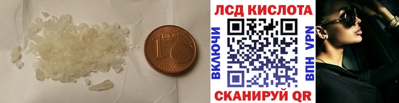 где продают   Бахчисарай  ЛСД экстази ecstasy 