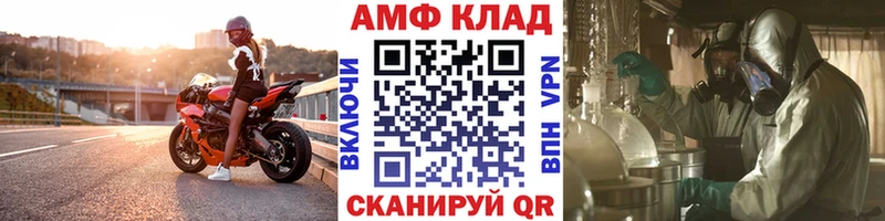 МЕТАМФЕТАМИН мет  наркота  Бахчисарай 