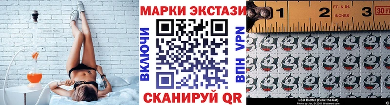 Марки N-bome 1500мкг  купить  цена  Бахчисарай 