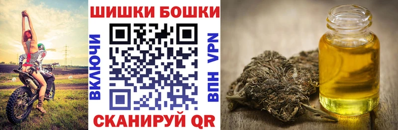 цена наркотик Бахчисарай Каннабис индика